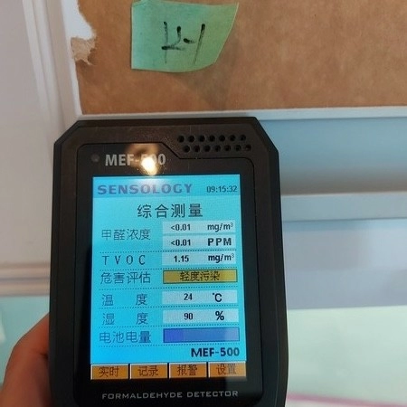 2024.07新北鶯歌電梯大樓