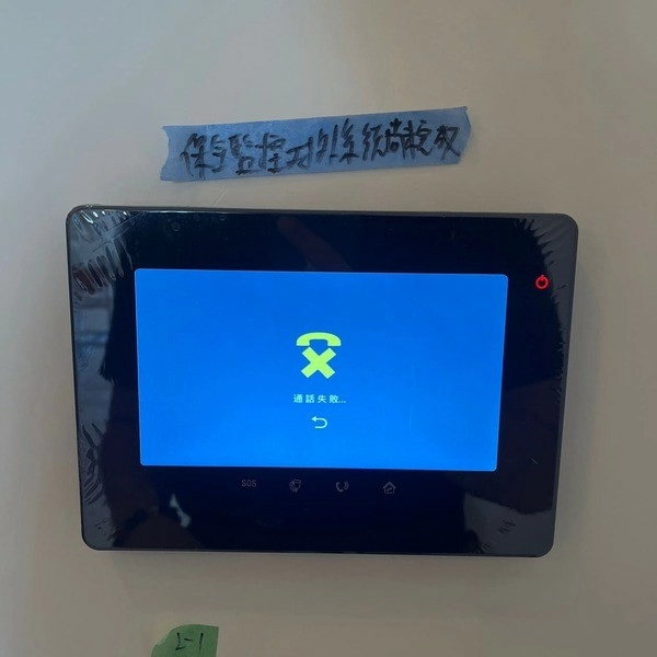 2024.07新北鶯歌電梯大樓