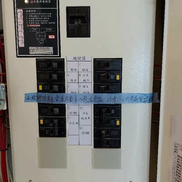 2024.07新北鶯歌電梯大樓